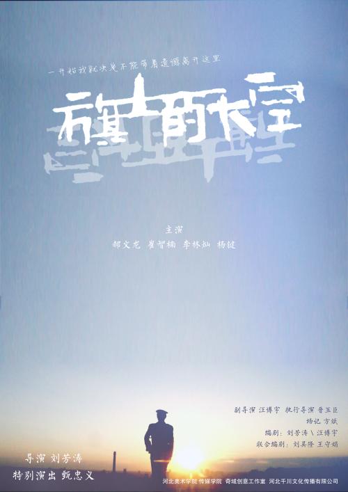 哪里能办理台湾驾驶证